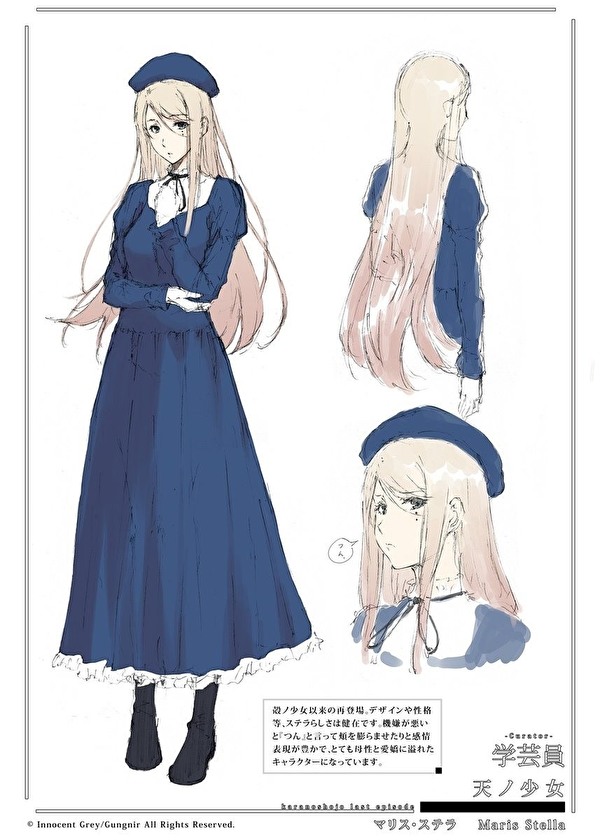 Innocent Grey 10周年記念 STELLA Innocent Grey 10th anniversary