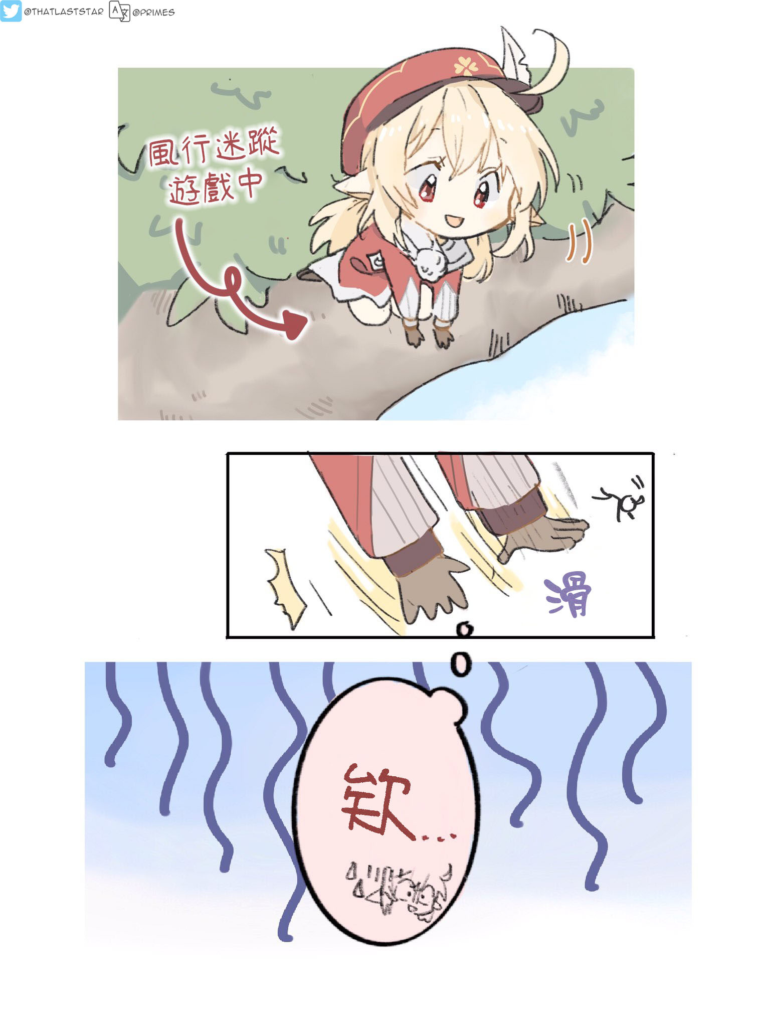 【Rain☂︎ ♡】永永遠遠 - dk7842510的創作 - 巴哈姆特