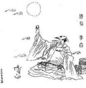 抽刀斷水水更流。舉杯澆愁愁更愁- clamp911的創作- 巴哈姆特