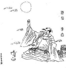 ゆ*ん様 森繁久彌 森繁久弥『抽刀斬水水更流 挙杯銷愁愁更愁』二行書 李白詩 大 ゆ*ん様 森繁久彌 森繁久弥『抽刀斬水水更流 挙杯銷愁愁更愁』二行書