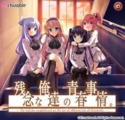 感想】紙の上の魔法使い:月社妃線- qwe59678的創作- 巴哈姆特