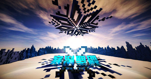 【封面】Minecraft x 寒冽聖殿 - duck8109的創作 - 巴哈姆特