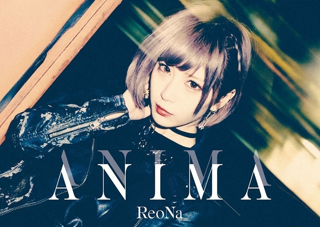 歌手 Reona 第4 張單曲 Anima 釋出全曲試聽影片等情報 Moon6533的創作 巴哈姆特