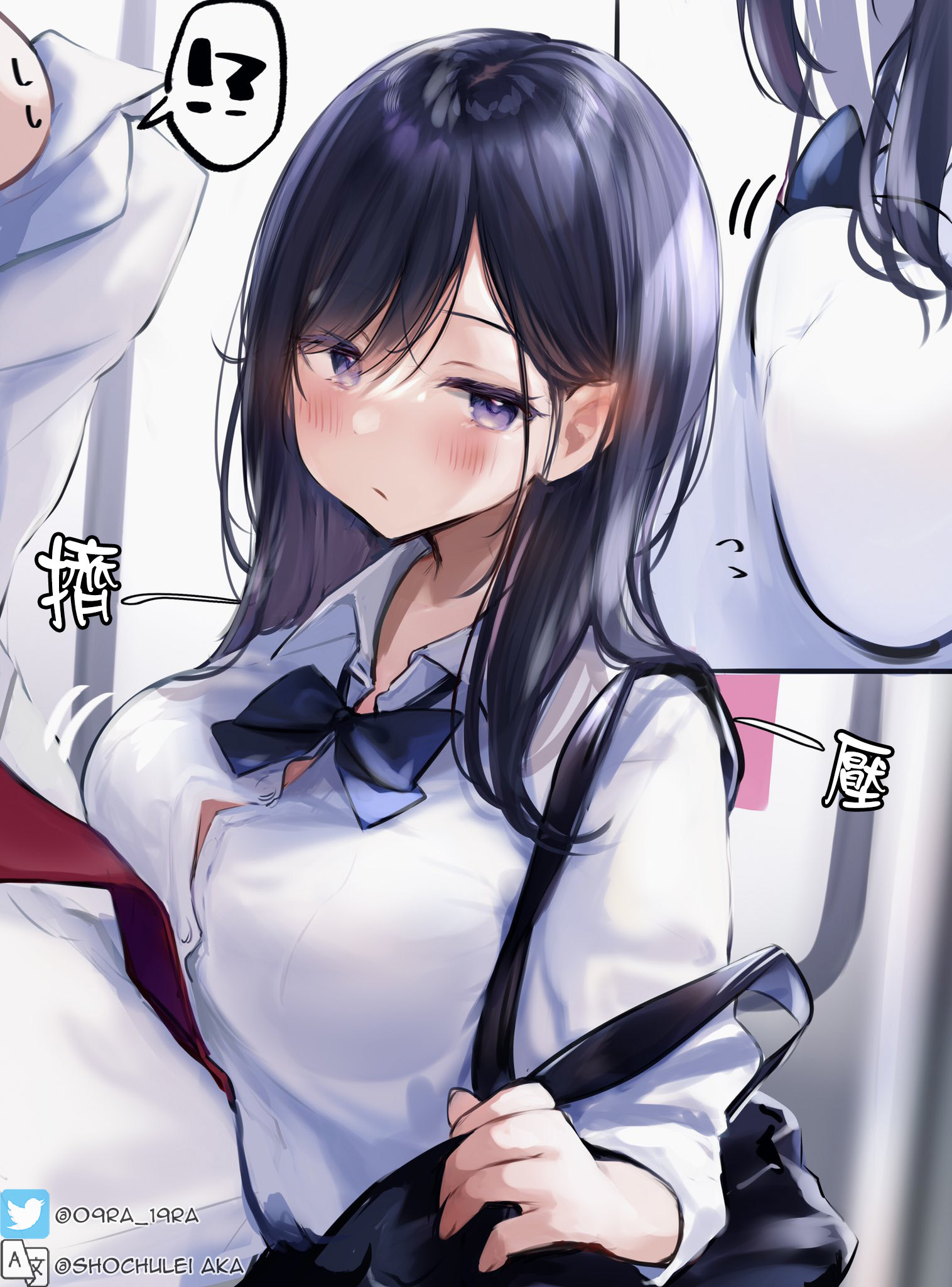 猫麦】通學電車上有巨乳① - dk7842510的創作- 巴哈姆特