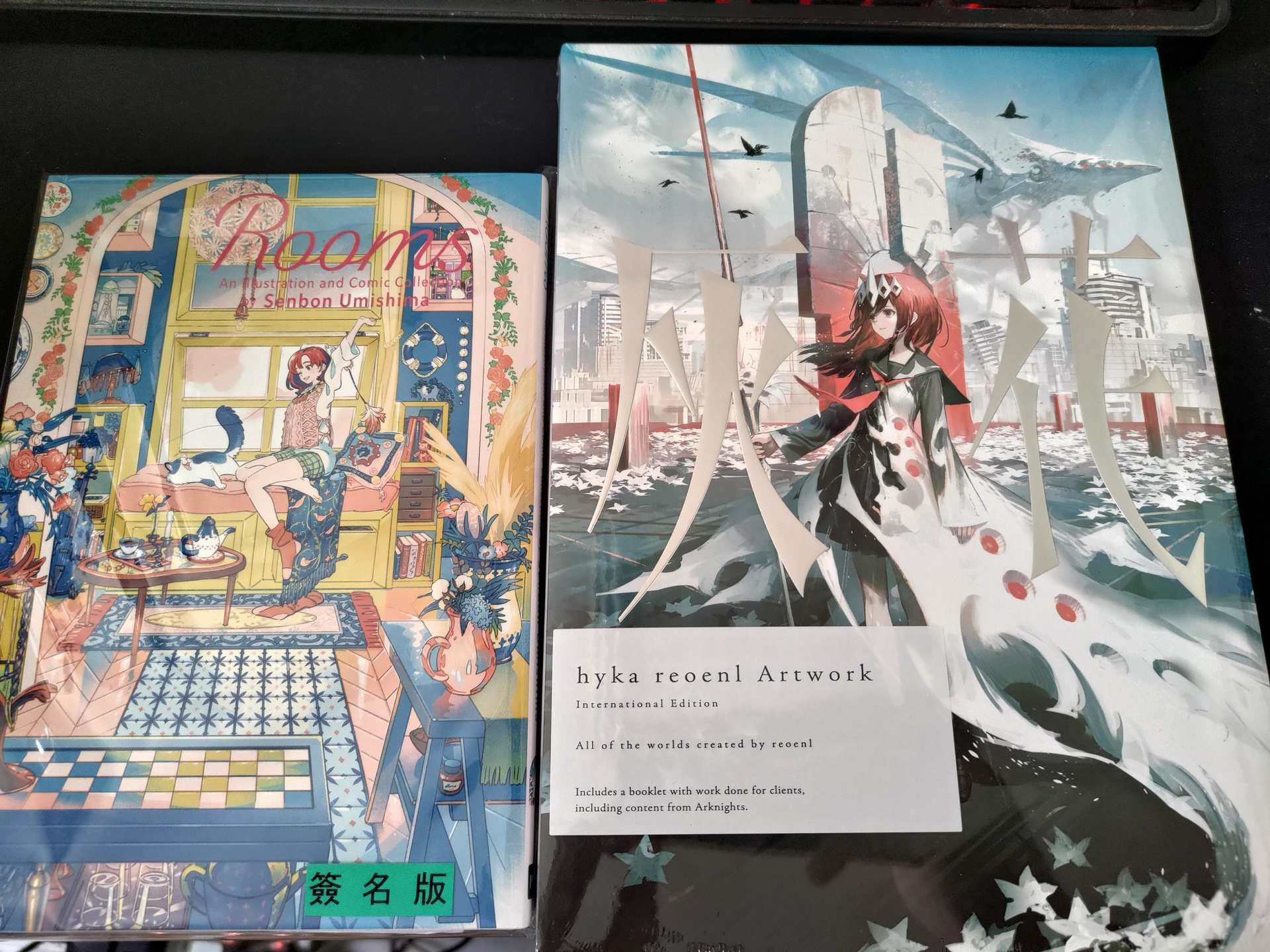 開箱 
