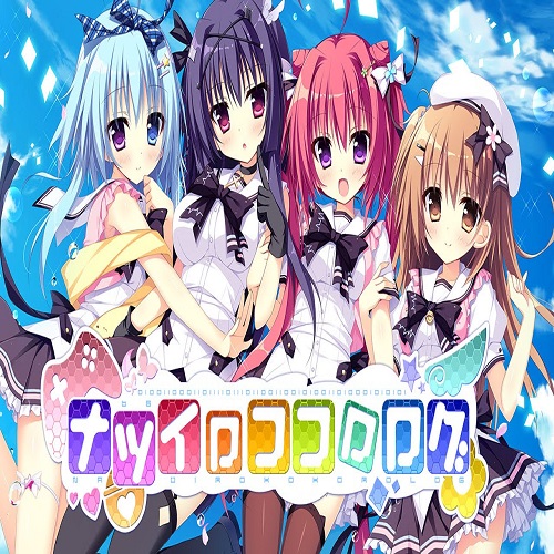 歌詞翻譯 ナツイロココロログop 狛茉璃奈 Dive 2 World Vongolaleo的創作 巴哈姆特