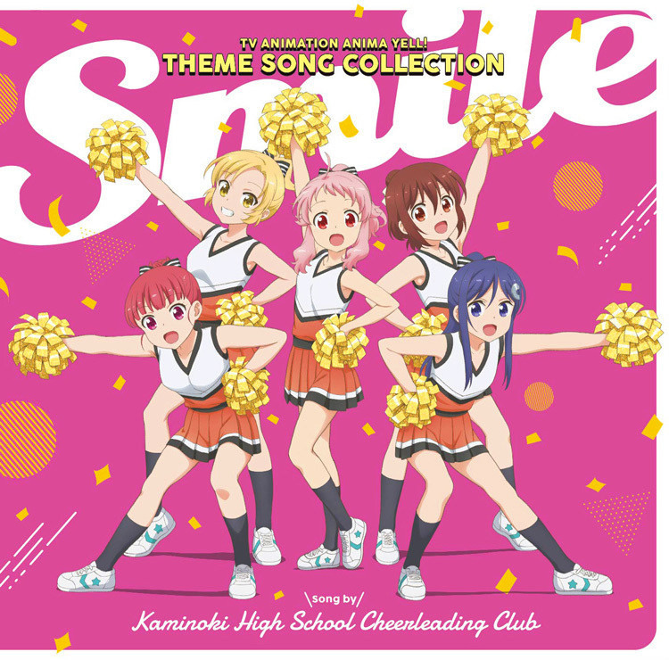 Anima Yell 的片尾曲 One For All 完整歌詞翻譯 Silent0225的創作 巴哈姆特