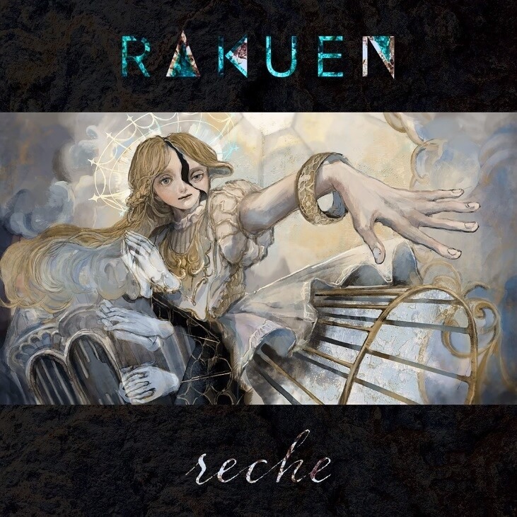 【歌詞翻譯】reche－RAKUEN（中+日） - poison203011的創作 - 巴哈姆特