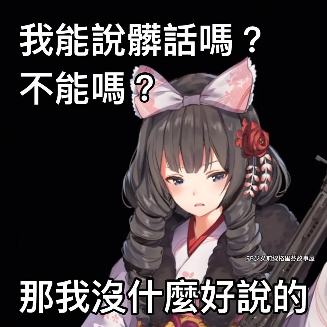 Re vanced Android 5-7正式死去 & 目前的可行替代品和比較 - akf11715的創作 - 巴哈姆特