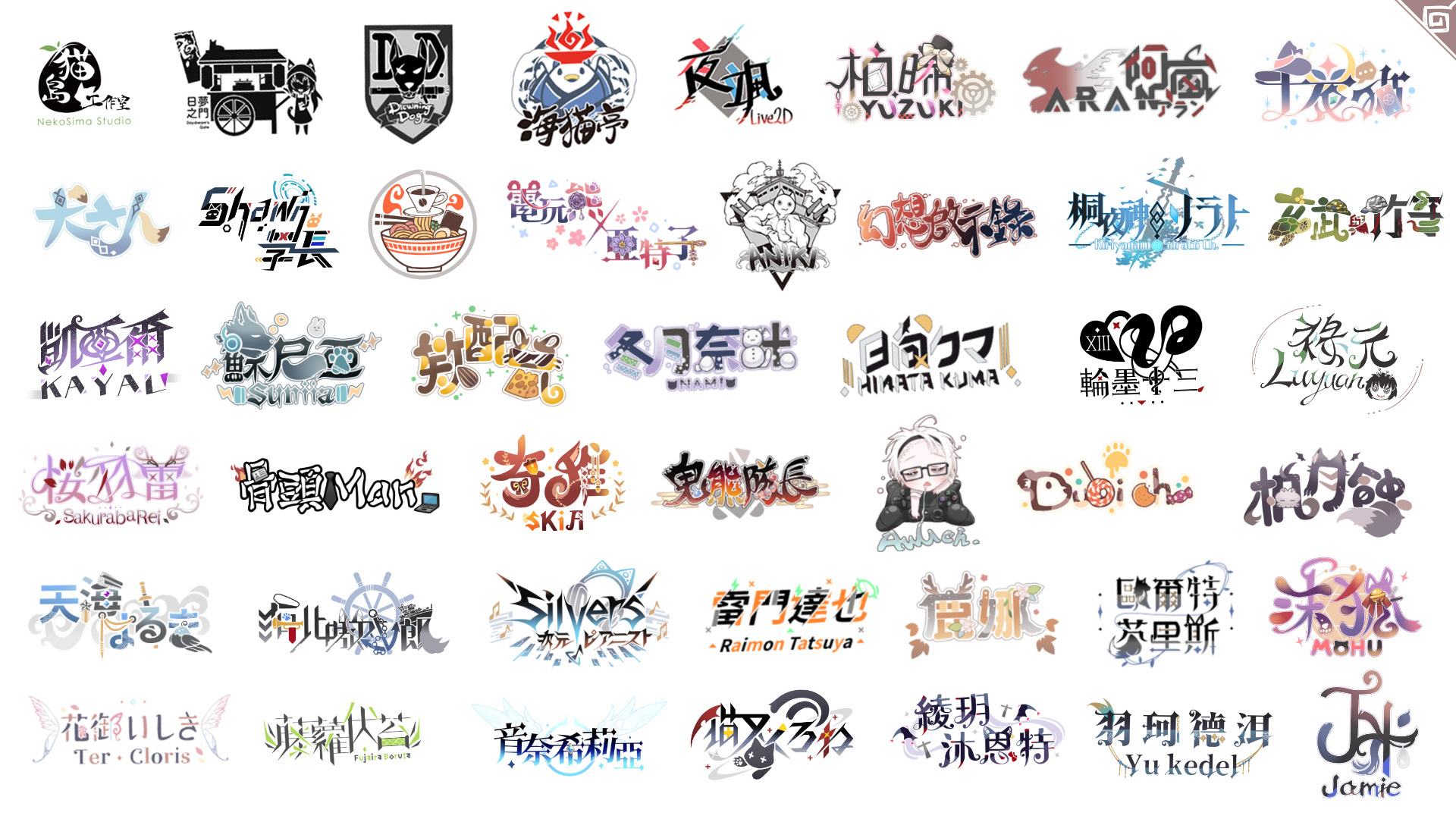 Logo日 部分作品 - hless94101的創作 - 巴哈姆特