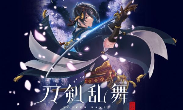 活擊/刀劍亂舞12：箱館戰爭 - anna12348842的創作 - 巴哈姆特