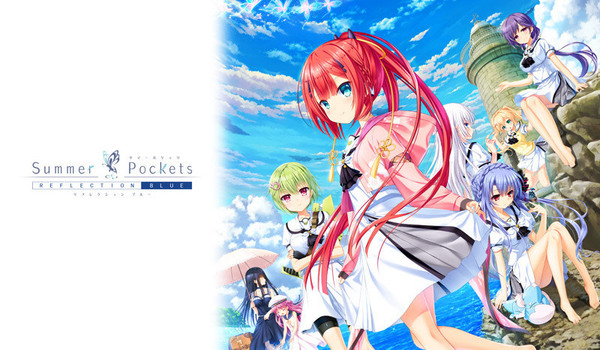 【PC】Key 新作加強版《Summer Pockets REFLECTION BLUE