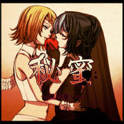 鏡音リン レン 秘蜜 黒の誓い 中 日 羅歌詞 Tsukilsao319的創作 巴哈姆特