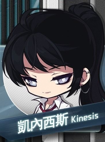 凱內開技能策略 - shenperson的創作 - 巴哈姆特