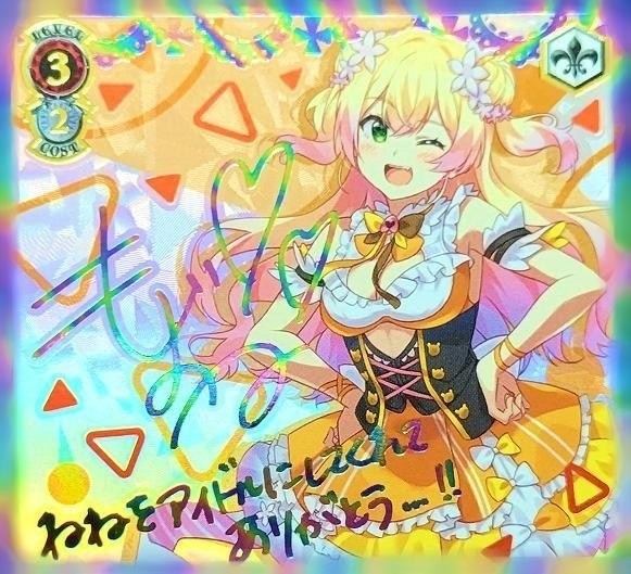 未来へ一緒に 桃鈴ねね SSP ホロライブ 2025年最新】ヴァイスシュヴァルツ 未来へ一緒に 桃鈴ねねの人気