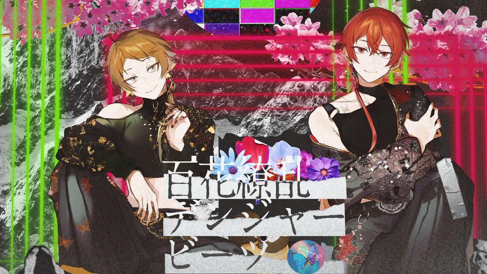 うらたぬき 百花繚乱デンジャービーツ デンジャビ 缶バッジ