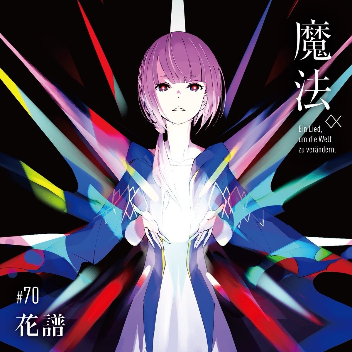 Dot Moon 痛バッグ【Daylight】 – Epetice