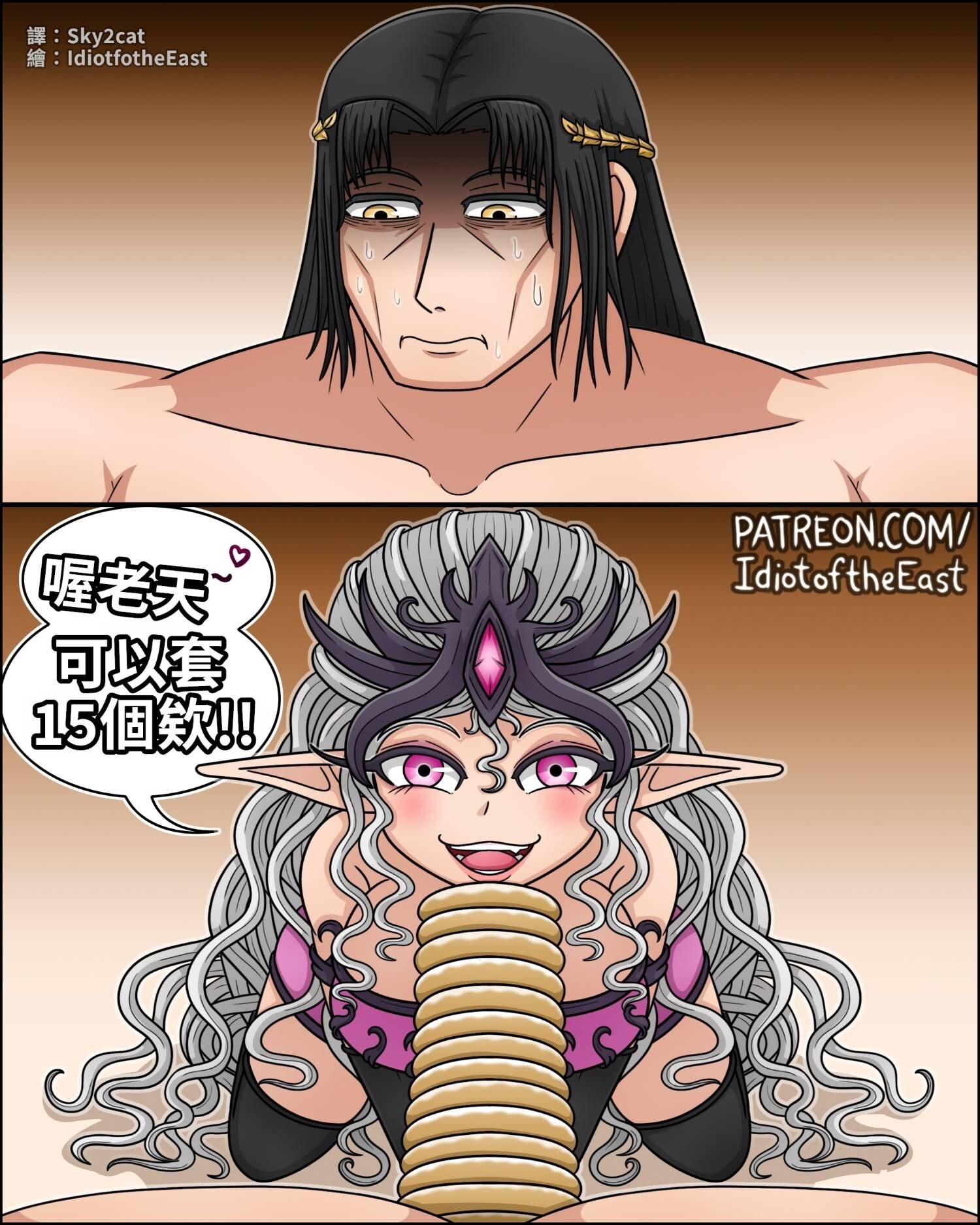 作者的patreon：www.patreon.comIdiotoftheEast 作者的推特：x.comIdiot...
