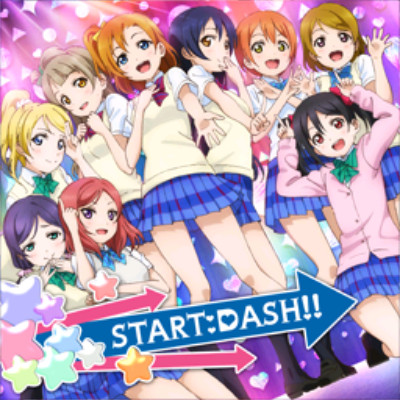 Love Live Start Dash 歌詞 日 羅馬 中 Ann的創作 巴哈姆特