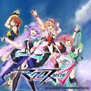 聽後感 Walkure Axia ダイスキでダイキライ Fb的創作 巴哈姆特