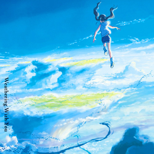 歌詞翻譯 Radwimps 大丈夫 Movie Edit 中 日 羅 Poro的創作 巴哈姆特
