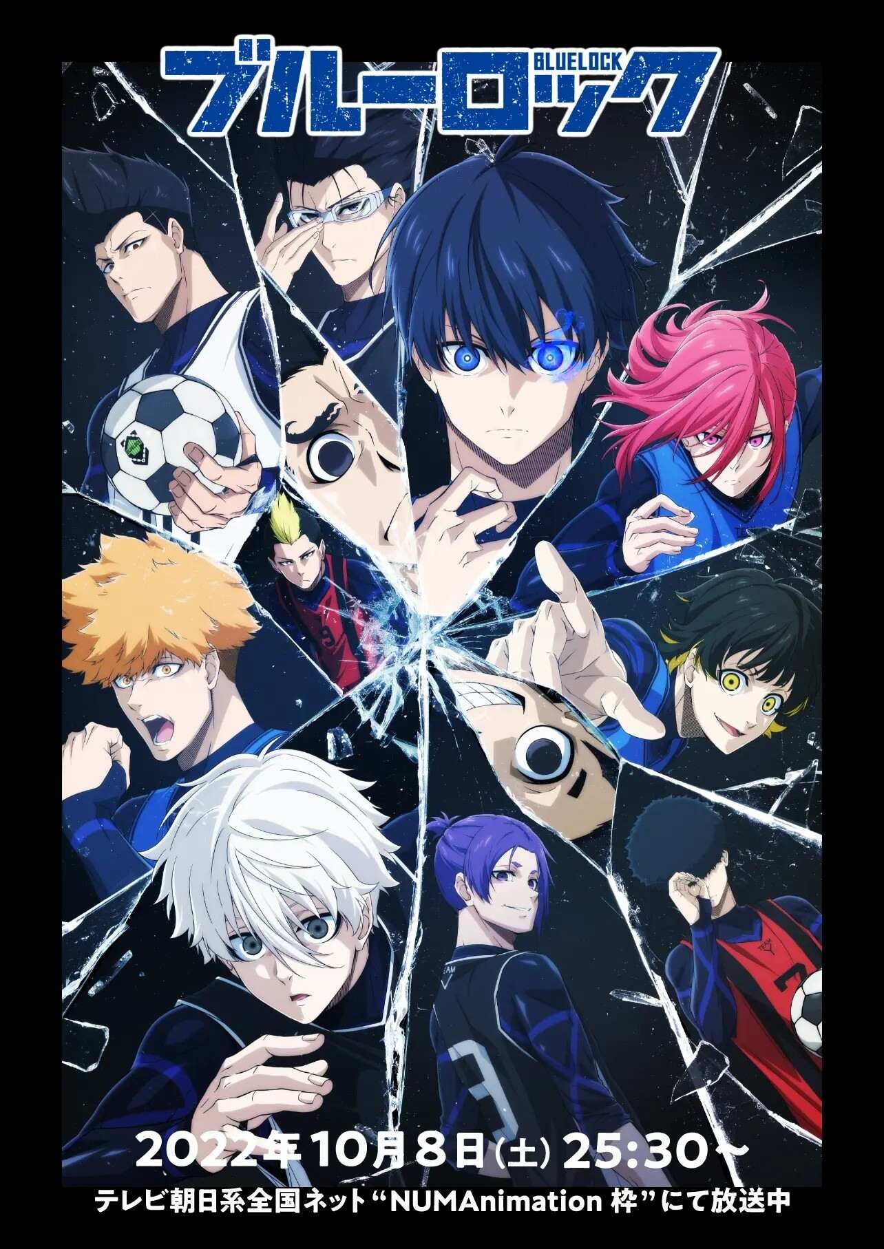 [AK看動畫：010]赤裸裸的求勝欲望！《BLUE LOCK 藍色監獄》心得簡評 - nale222的創作 - 巴哈姆特