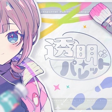 東方Vocal】笑著流淚的優美戀曲「酔恋花-suirenka-」 - 巴哈姆特