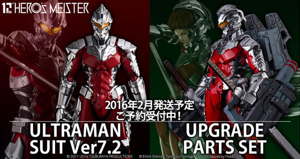 未使用12'HERO's MEISTER ULTRAMAN SUITver7.2 12'HERO's MEISTER ULTRAMAN SUIT Ver7.2 SEVEN by Sentinel Gentinel
