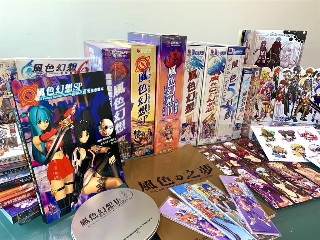 風色幻想系列: 曾經的幻想抒情詩篇, 末路令人不勝唏噓- kofkyoyagami的創作- 巴哈姆特