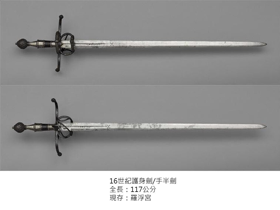 氷の花 古兵器 武具 冷兵器 手鍛造打 西洋剣 長剣 両手剣 護身