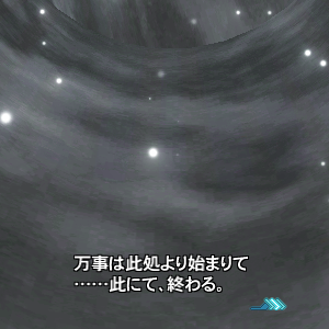 歌詞不專業翻譯－－【PSO2】Crying your Phantasy - zaq117的創作 - 巴哈姆特