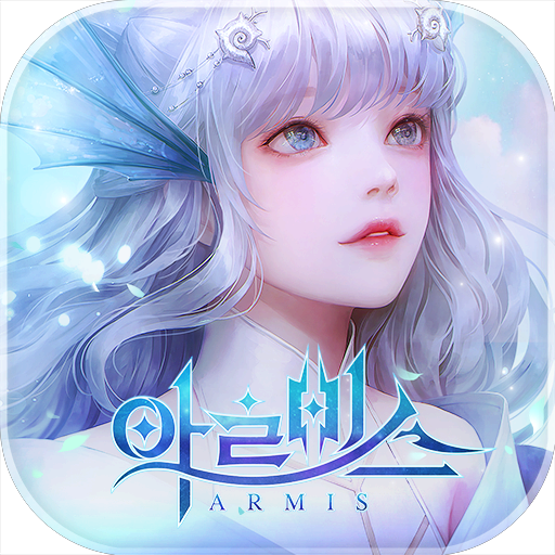 【Armis】新陸海空戰開放世界RPG 韓版!! Android APK IOS | 肯魚 - Yyuuddoo的創作 - 巴哈姆特