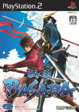 BASARA 第一章 第二章 BASARA 第一章 第二章 BASARA 第一章 第二章