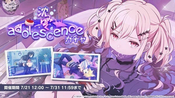 てらてら - Leo/need 中日歌詞翻譯 - q23074285的創作 - 巴哈姆特