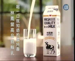 閒聊 林鳳營鮮乳 濃 純 香 Lcoffee的創作 巴哈姆特
