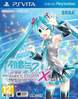 心得 初音未來 Project Diva X Mizuutauri的創作 巴哈姆特