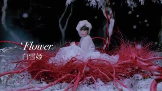 每日一曲 Flower 白雪姫 第四百七十七曲 A的創作 巴哈姆特