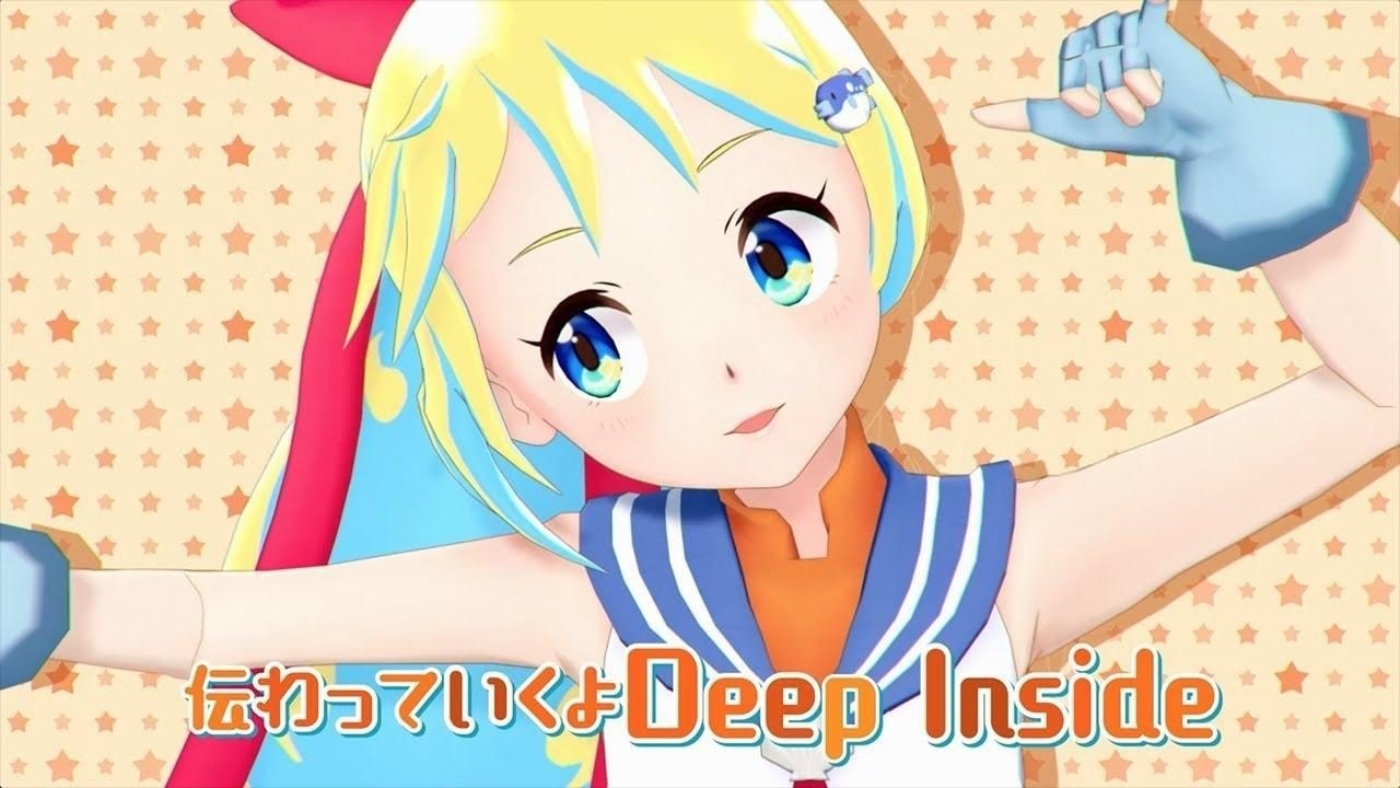 Deep blue town へ おいでよ 歌詞