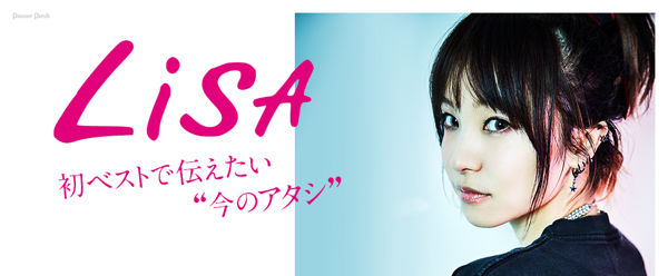 LiSA「BEST -Day-」&「BEST -Way-」精選輯專題訪問翻譯- player303260