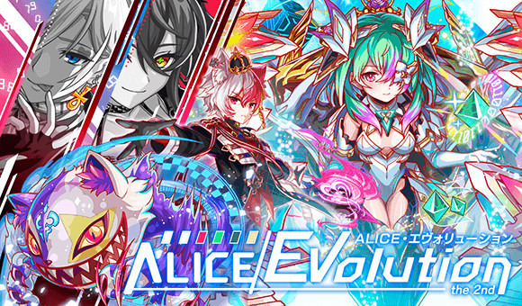 【ALICE/Evolution篇第二章角色介紹】 - kamida33的創作 - 巴哈姆特