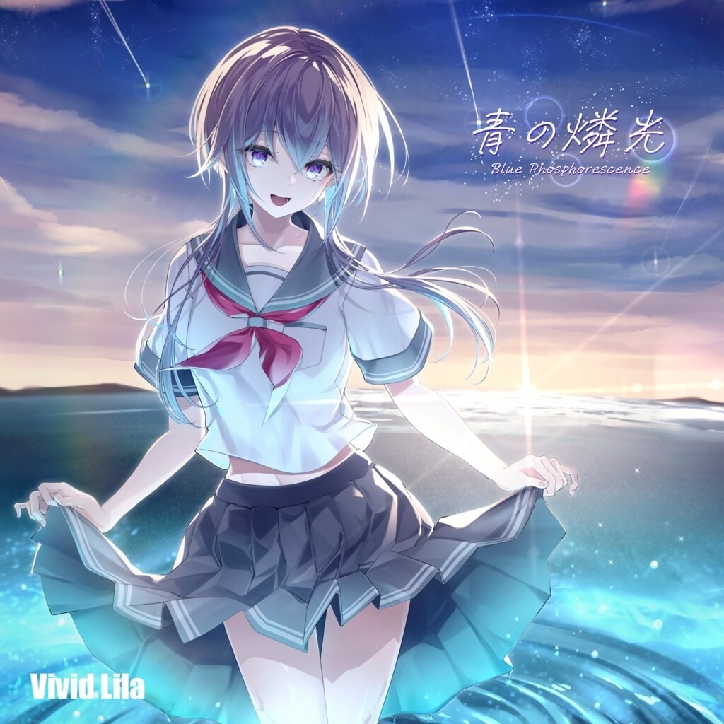Astro Memorize vivid-lila nayuta 同人 CD Vivid Lila | Spotify