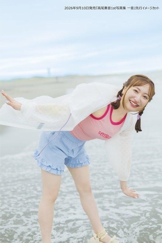 BanG Dream！》聲優-高尾奏音推出首本寫真集，預定2026年9月10日發售
