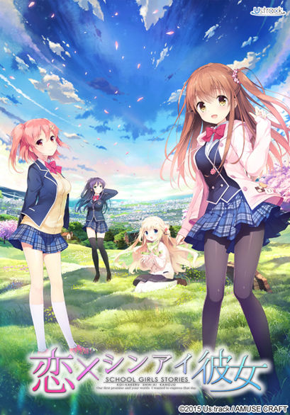 Us:track　恋×シンアイ彼女　新堂彩音ver. フルカラーTシャツ L 0002858050_B.JPG