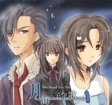 月與海的子守歌 Ever17同人二章晴 8 Deathchris的創作 巴哈姆特