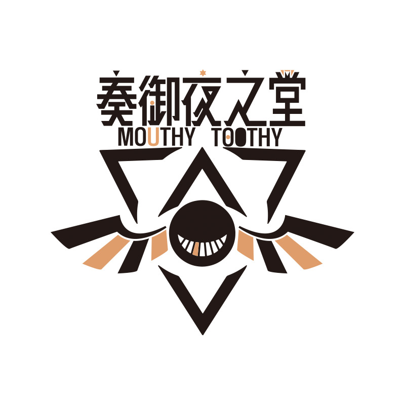2021/10【奏御夜之堂】[向量作品][LOGO設計] - night130918的創作 - 巴哈姆特