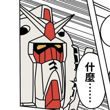 431 Leaf/AQUAPLUS - 巴哈姆特