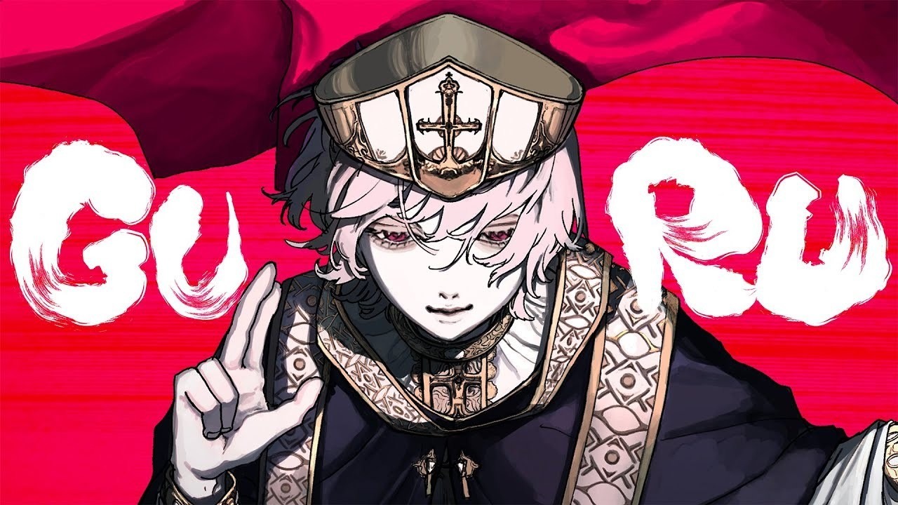 【可不】GURU【中、日、羅歌詞】 - tsukilsao319的創作 - 巴哈姆特