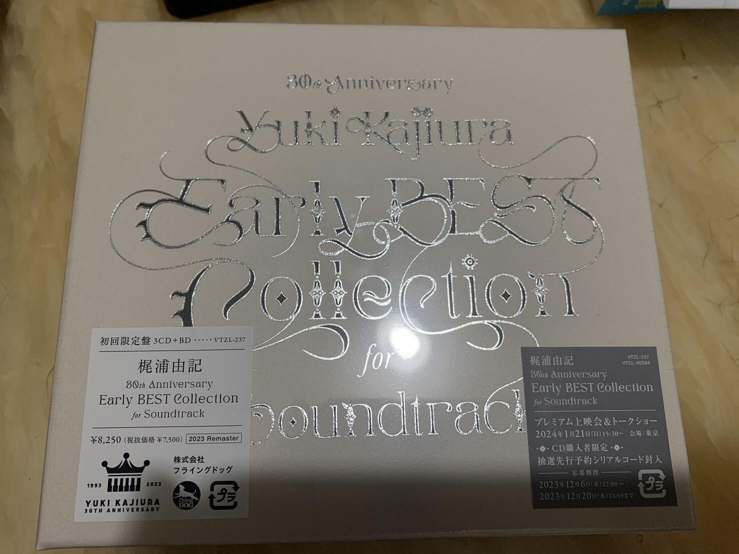 30th Anniversary Early BEST Collection for Soundtrack 梶浦由記30