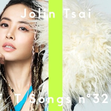 蔡依林(Jolin Tsai) - 花蝴蝶(BUTTERFLY.) Lyrics and Tracklist