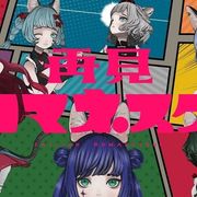 歌詞翻譯/VALIS】002 - 「真夜中コンツェルト」【附羅馬拼音